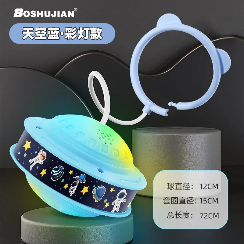 博舒健脚环跳跳球儿童夜光闪光蹦蹦甩脚球套脚甩圈脚上单脚甩腿球