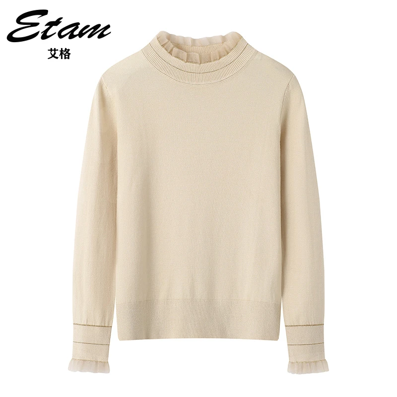 Etam/艾格打底衫秋冬季新款木耳边纯色百搭浅色内搭毛衣时尚上衣