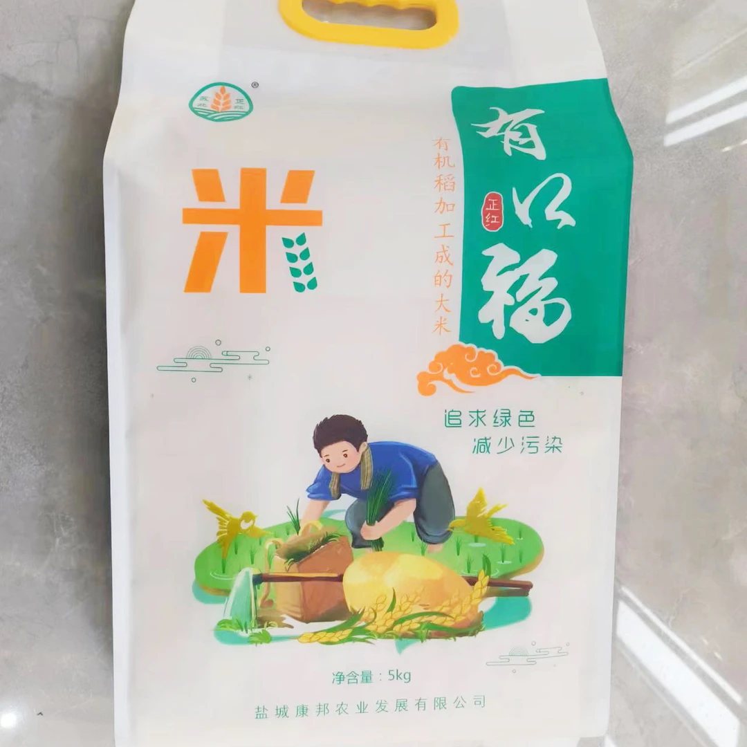 滨海大米10斤南梗软香糯新粳米苏北特产生物除虫人工除草家乡味道