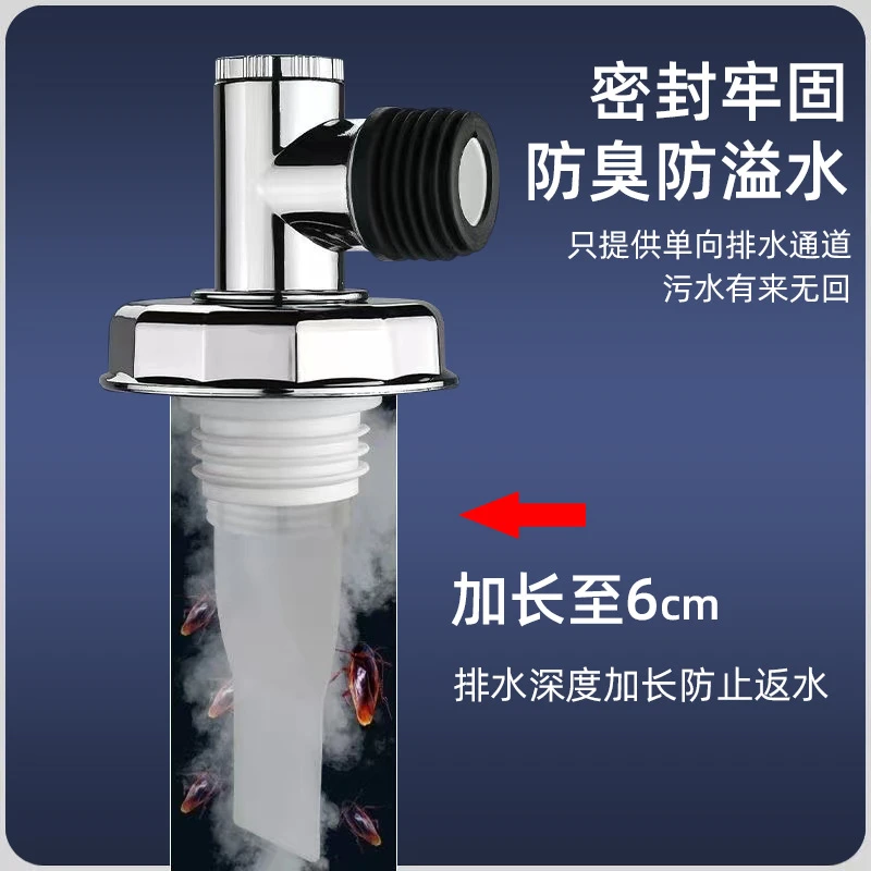 洗衣机地漏接头多功能卫生间下水管道防臭防漏防蚊虫神器接头三通