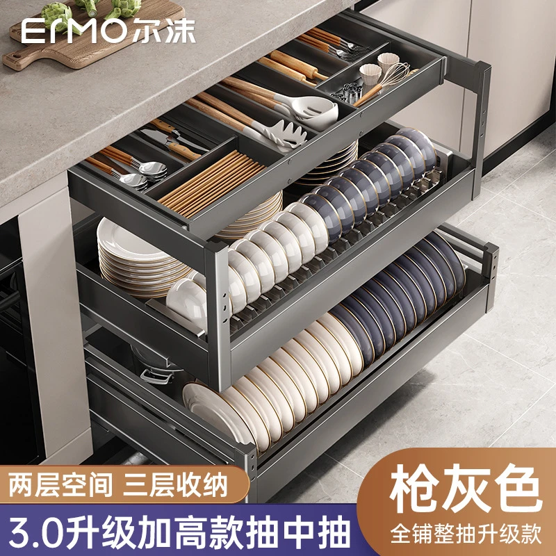 枪灰加高厨房拉篮橱柜双层不锈钢抽中抽屉式调味碟架收纳碗篮加厚