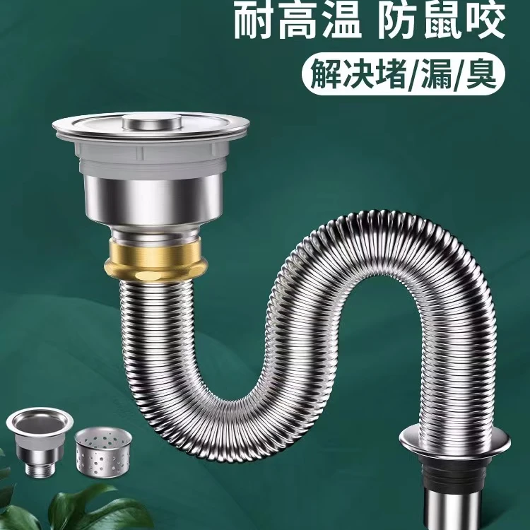 厨房水槽下水管配件不锈钢单槽洗菜盆排水管洗碗池防臭下水器套装