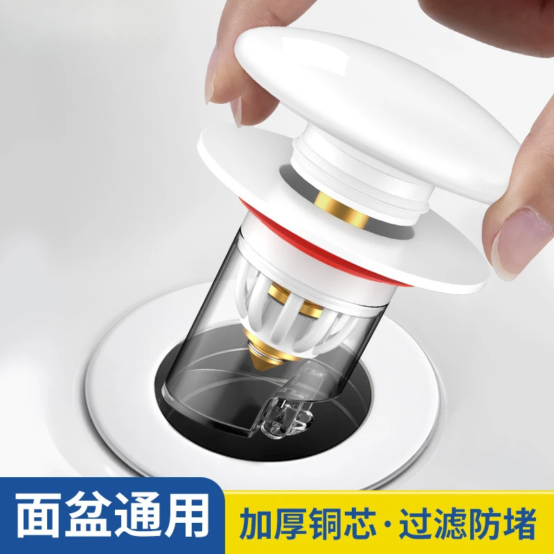 洗手盆漏水塞陶瓷面盆弹跳芯下水器防臭按压式脸池洗脸盆通用配件