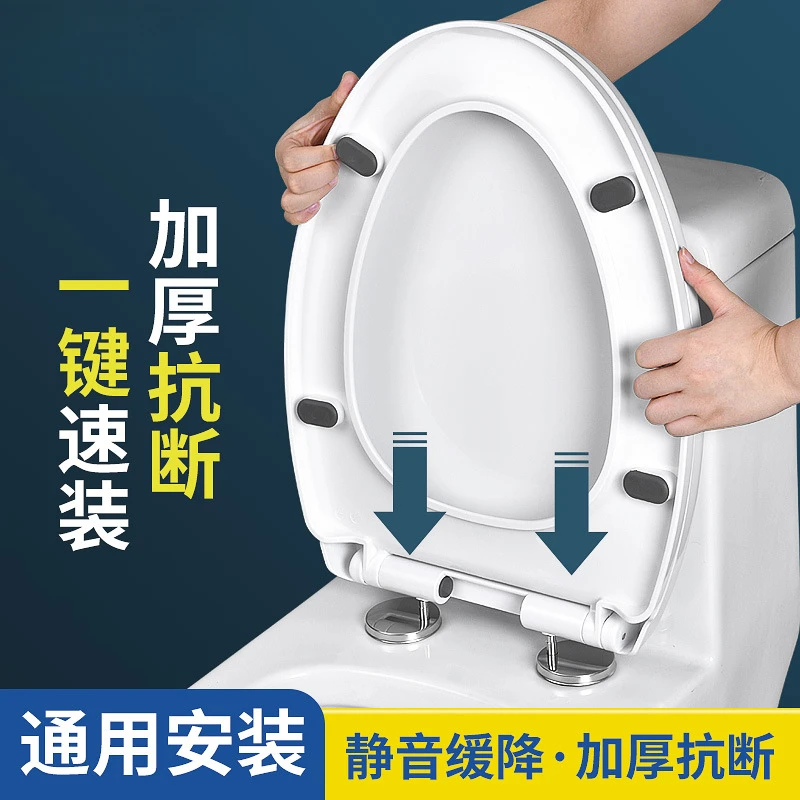 马桶盖板家用通用加厚厕所板马桶圈老式UVO型抽水坐便器盖板配件