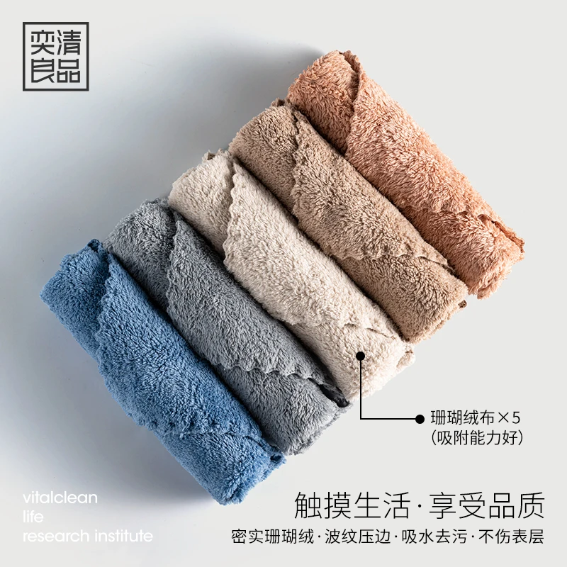 双面珊瑚绒清洁巾抹布不沾油厨房洗碗巾强力吸水不易掉毛家务清洁