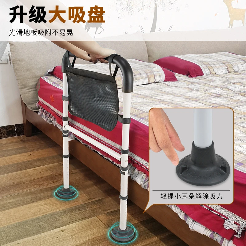 设计床边扶手起身辅助器栏杆可调结实老年人孕妇残疾人防摔床护栏