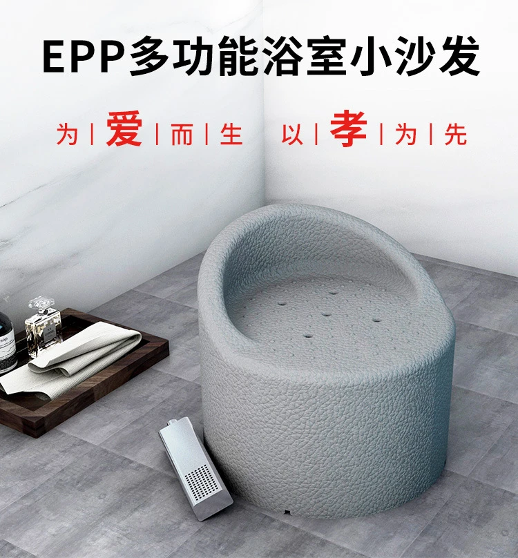 防滑洗澡凳家用浴室一体淋浴椅方便孕妇老人多功能防水冲凉椅子