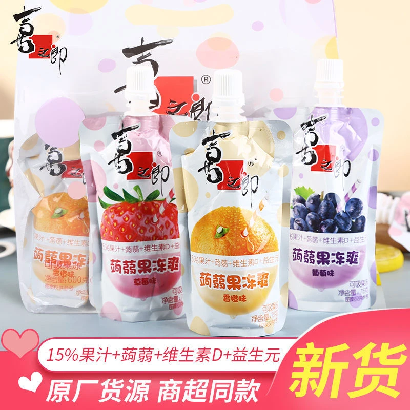 喜之郎 蒟蒻果冻爽600克袋真实果汁果冻零脂零食袋装