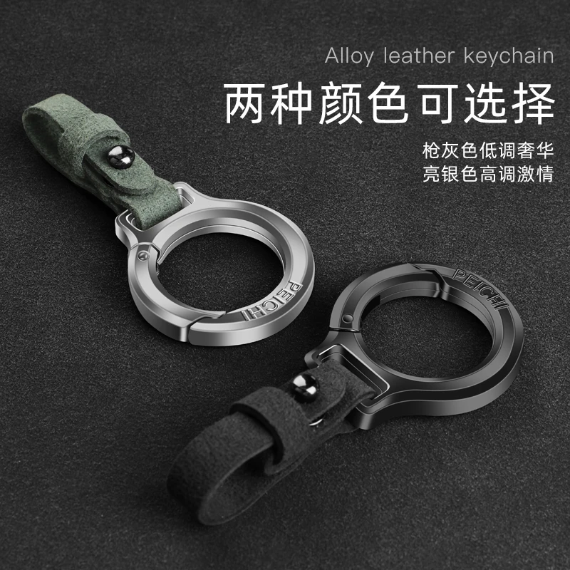 汽车钥匙扣挂件男士个性简约车用防丢金属钥匙女圈腰挂扣钥匙链