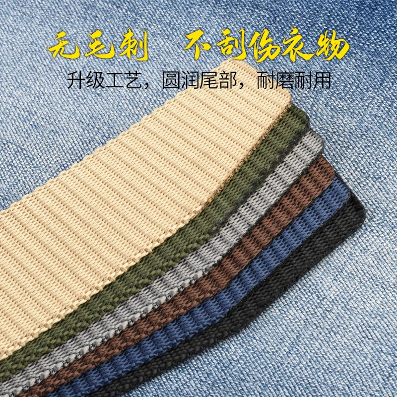 帆布尼龙皮带防过敏裤腰带男潮ins 布料简约女百搭战术工装年轻人