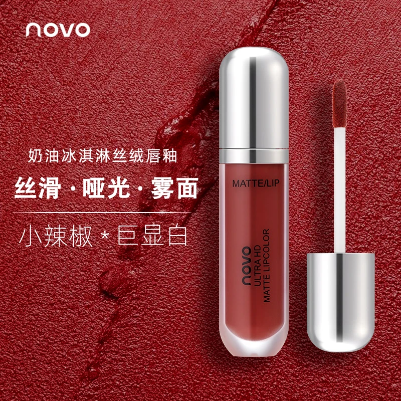 novo奶油雾面丝绒哑光唇釉显白水感丝滑轻盈不易掉色学生修护润泽