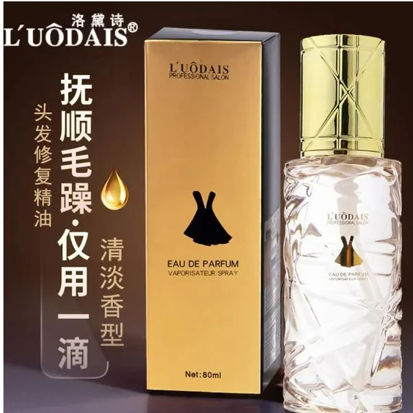 洛黛诗小黑裙香氛护发精油烫染修护柔顺顺滑头发精华油头发温和*/