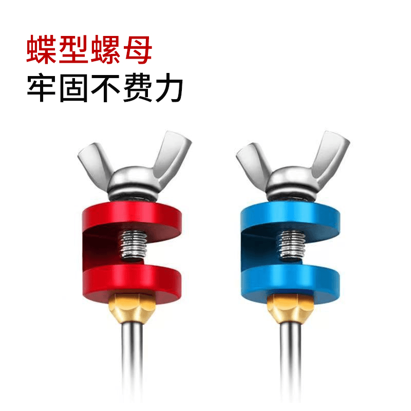 福 超硬飞磕鱼护档针台钓挡针摘钩器脱钩器