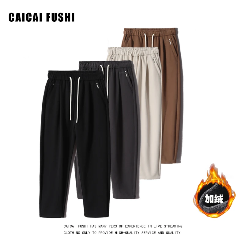 冬季新款重磅休闲裤时尚百搭宽松立体剪裁加厚加绒男士直筒裤