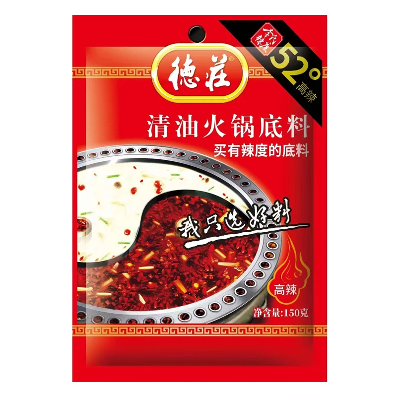 【2袋】德庄火锅底料150g正宗重庆风味麻辣鲜香炒菜美食牛清油年货