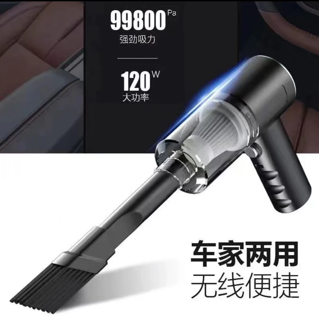 吸尘器车家两用充电式车载吸尘器超大功率大吸力无线多功能清理