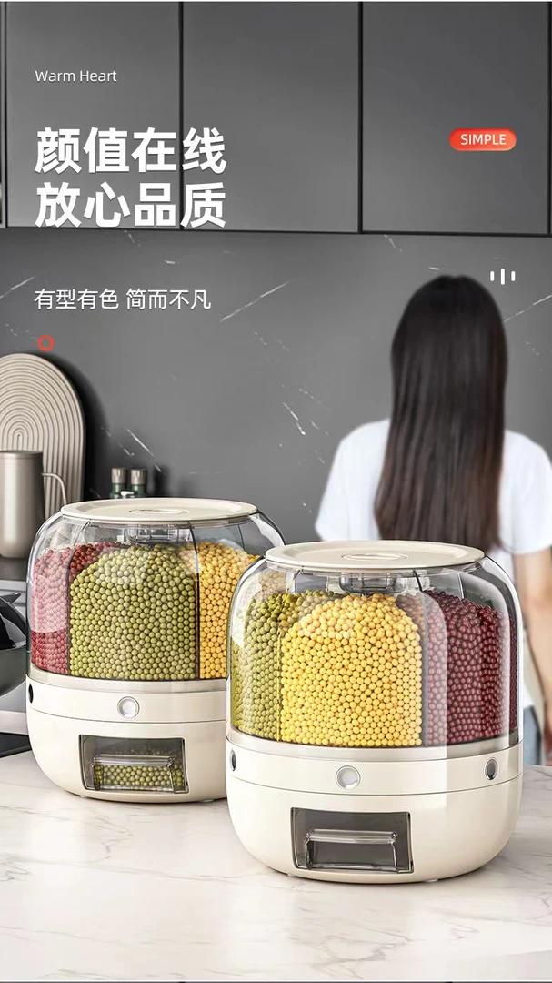 粉丝福利 高品质透明杂粮桶
