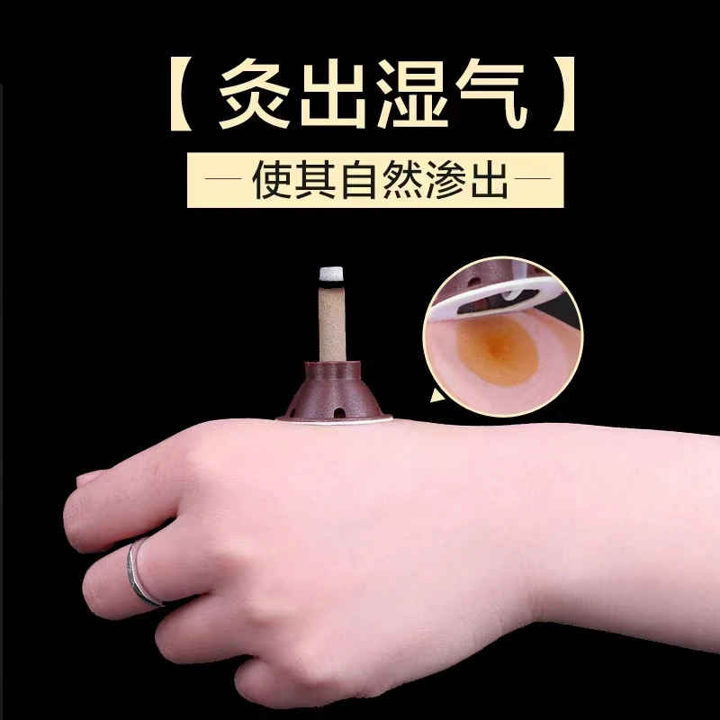 【礼品尾单】艾贴艾灸多效通用