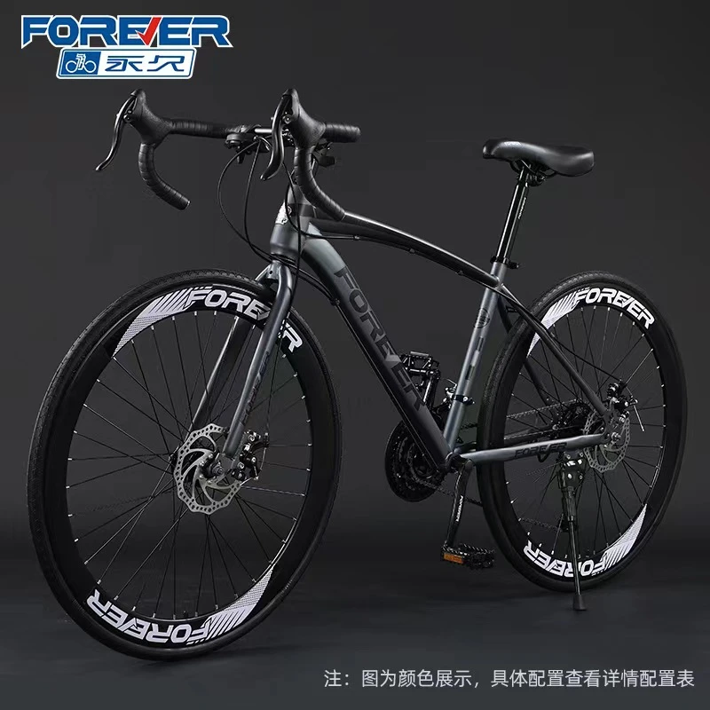 【粉丝专享】公路自行车轻便成人自行车