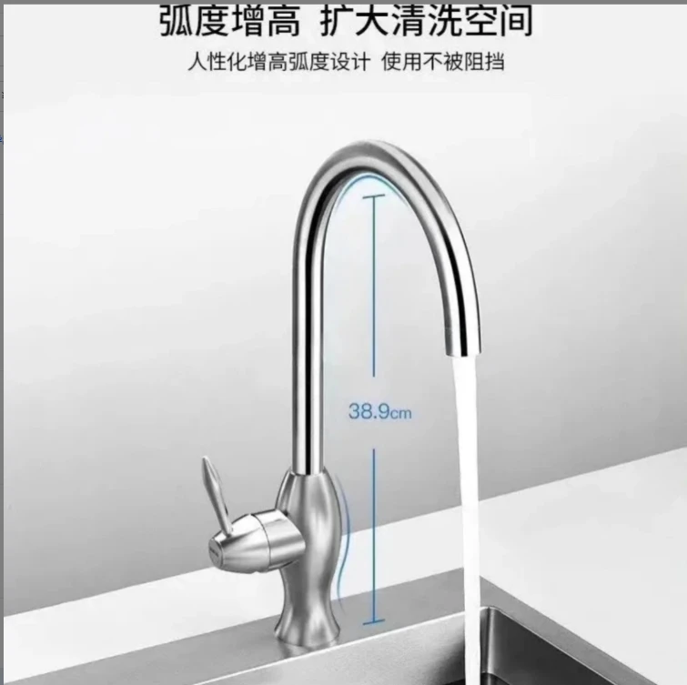 【粉丝专享】多功能旋转水龙头B