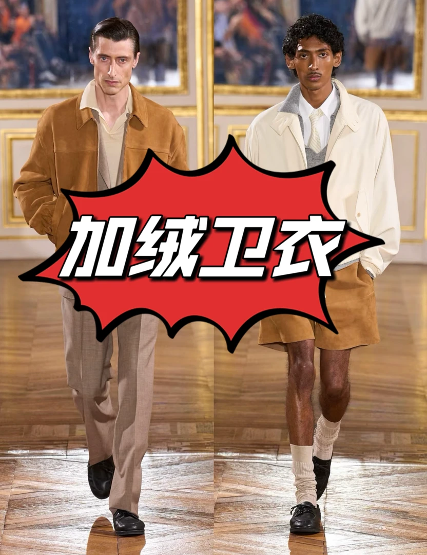 （7122）2025新款速干时尚百搭男女同款低价好卖休闲卫衣新款