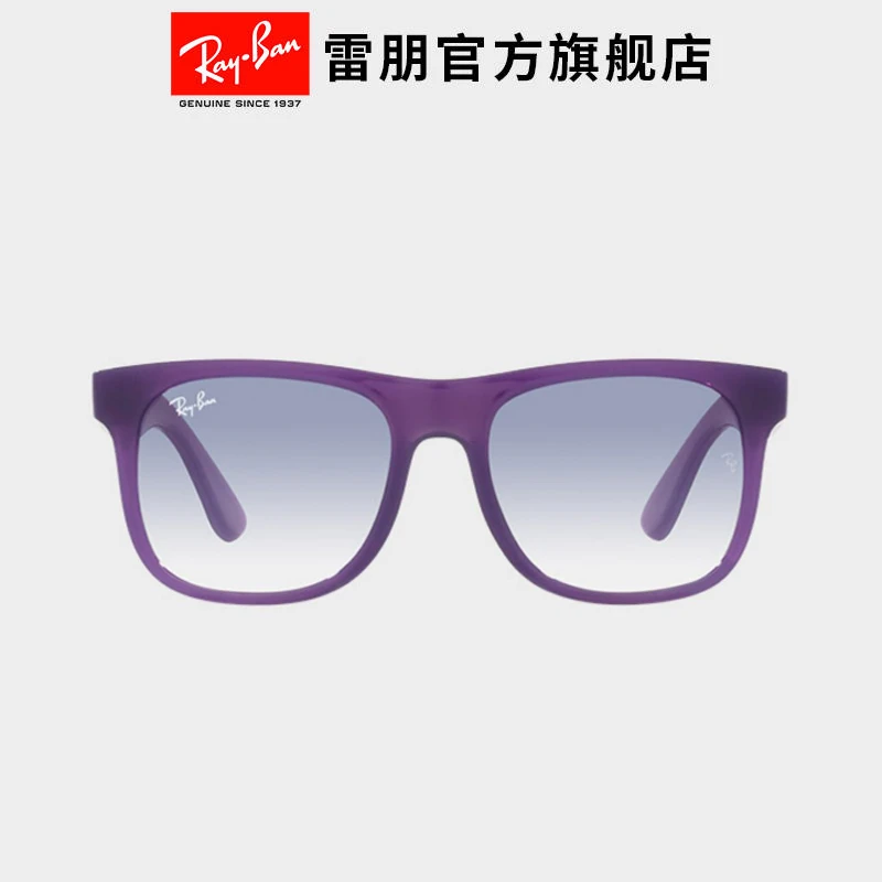 【儿童墨镜】雷朋RayBan新品太阳镜方形镜框休闲眼镜墨镜0RJ9069S