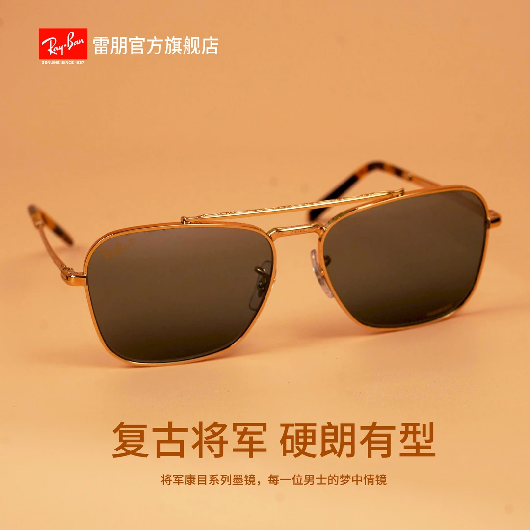 【将军款】RayBan雷朋太阳镜金属飞行员偏光防晒墨镜0RB3636