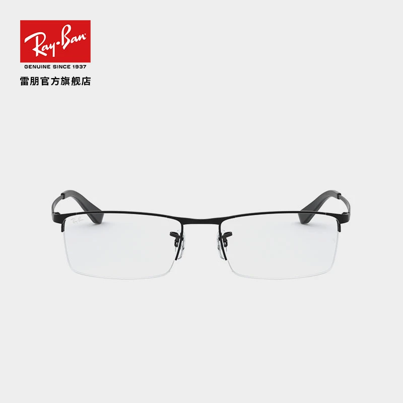 雷朋RayBan光学镜架矩形半框时尚眼镜男款长框近视镜框0RX6281D