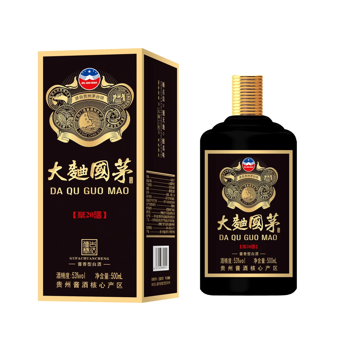 沐涧山新版大曲国茅定制礼盒款，请客自饮，送礼都有面53度500