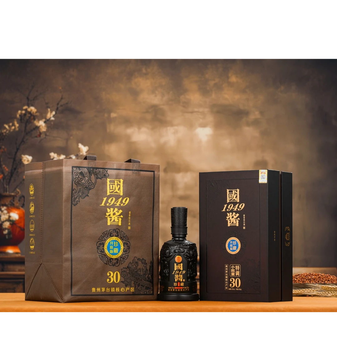 赖世公国酱1949酱香型白酒 2瓶装 送礼聚会必备酒--Z53度500ml