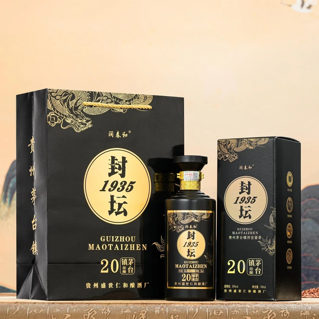 涧春和茅台镇纯粮酒酱香型白酒 送礼婚宴庆功商务聚会宴请53度500