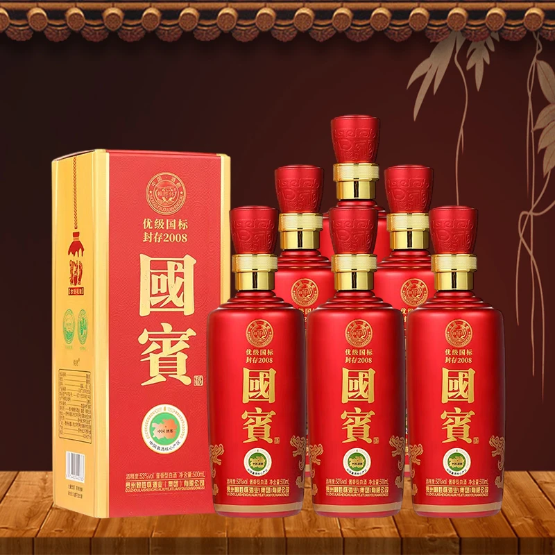 锐君贵州酱香白酒53度高档礼盒500ML国宾  53度500