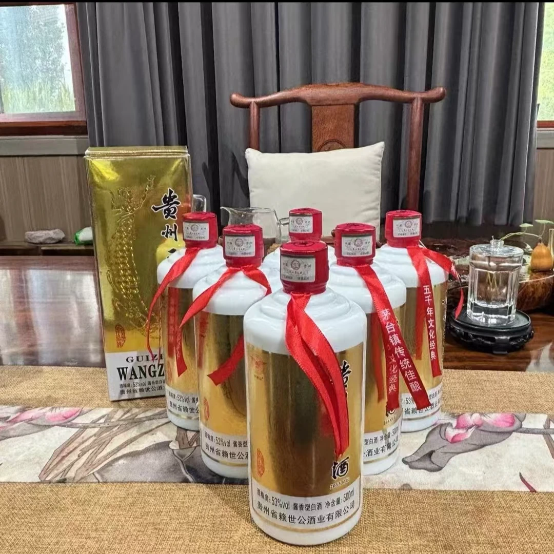 沐涧山礼盒装2013封坛 贵州纯粮酱香酒500ml53度 加酒具一套53度