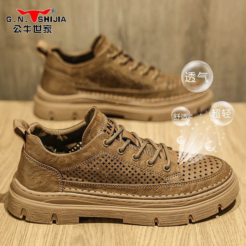 公牛世家镂空透气轻奢男鞋夏季休闲皮鞋复古英伦风工装板鞋潮2589