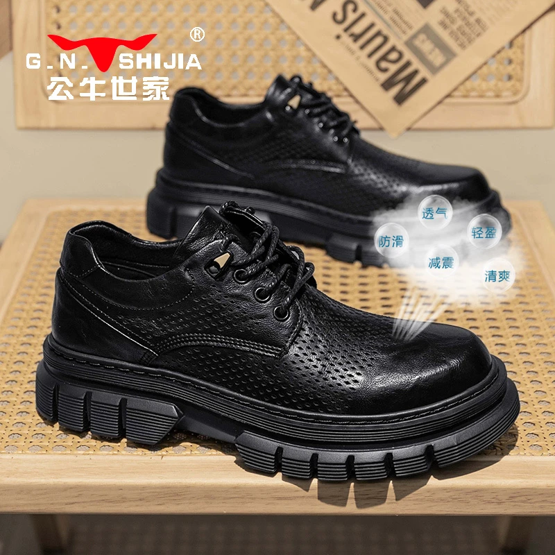 公牛世家透气皮鞋男鞋夏季英伦休闲正装德比鞋厚底大头工装鞋1123