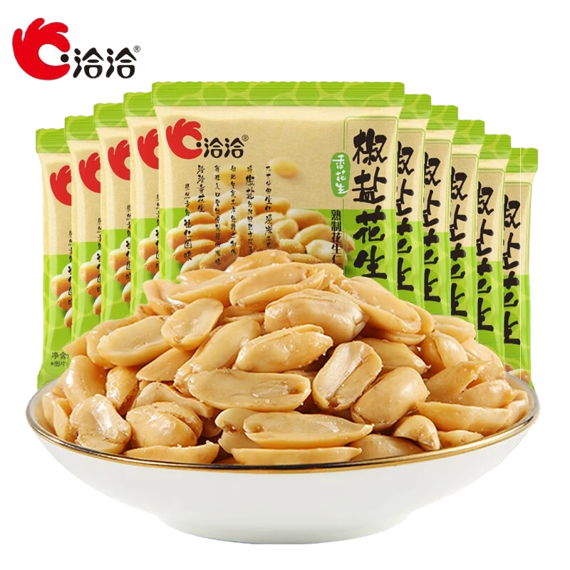 洽洽花生椒盐味散装恰恰椒盐花生米小包装炒货花生仁办公休闲零食