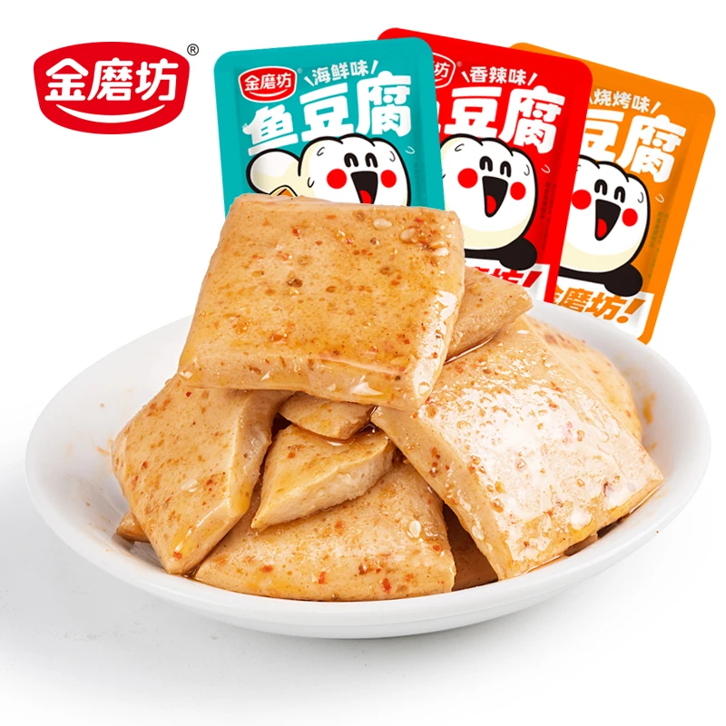金磨坊鱼豆腐15包混合味豆干辣味零食网红追剧解馋休闲食品