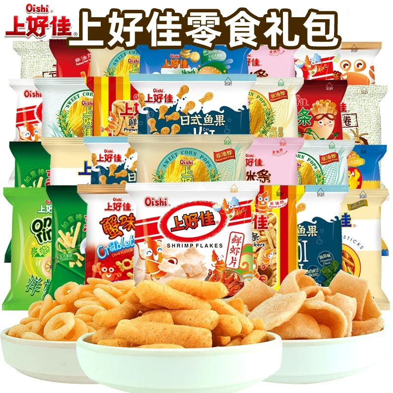 上好佳零食膨化食品随机发多种口味香脆儿童休闲解馋零食大礼包