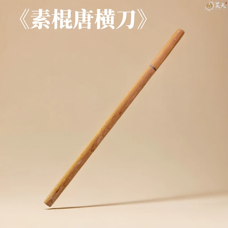 龙泉市手工昊天宝剑正品真刀素棍唐刀冷兵器未开刃摆件收藏刀剑