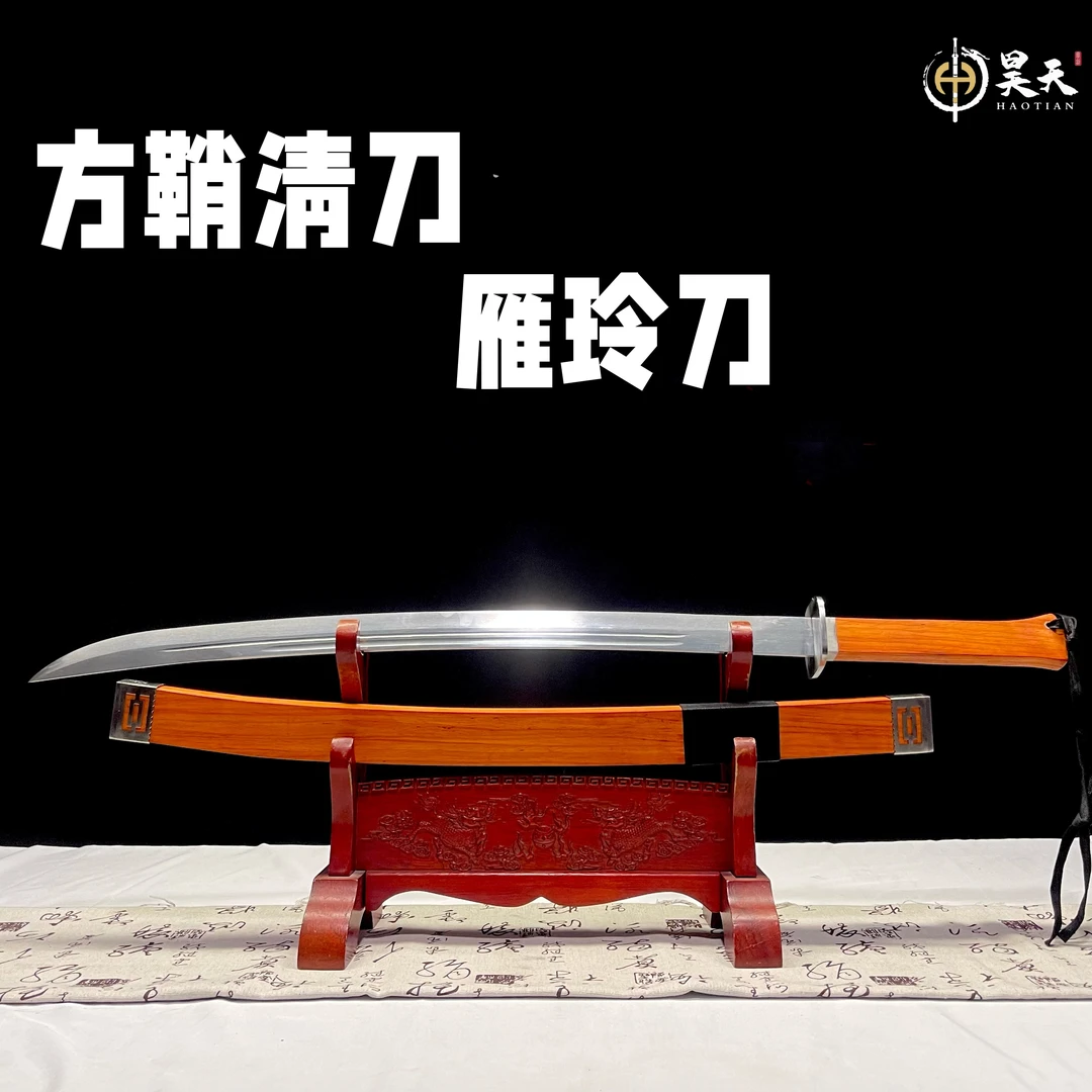 龙泉市宝剑古法锰钢方鞘雁翎刀绣春刀一体刀剑收藏红木兵器未开刃