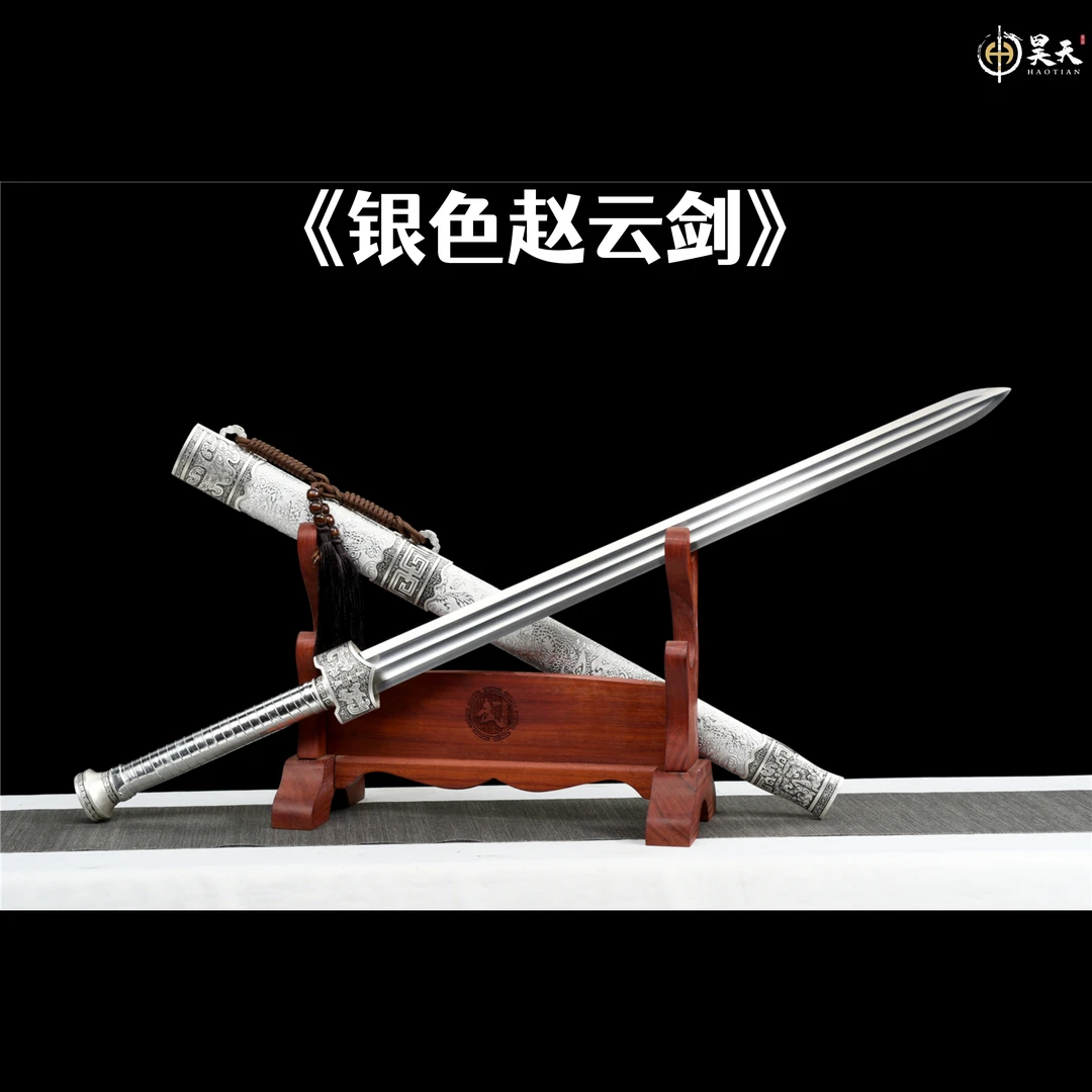 龙泉锰钢宝刀宝剑汉剑银色赵云剑摆件兵器手工一体正品淬火未开刃