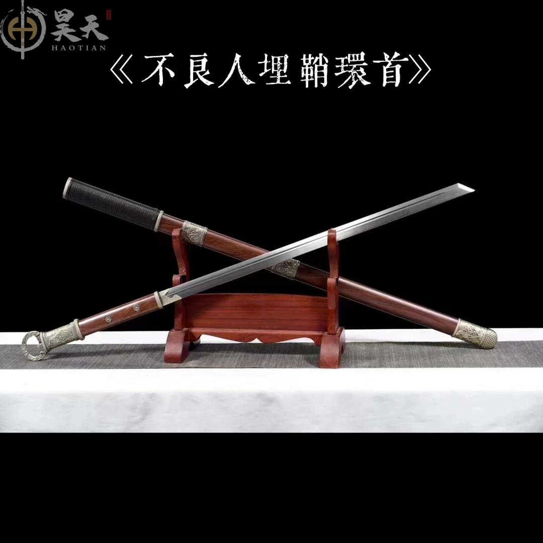 龙泉市昊天宝剑正品不良人唐横刀李星云古风真刀锰钢冷兵器未开刃