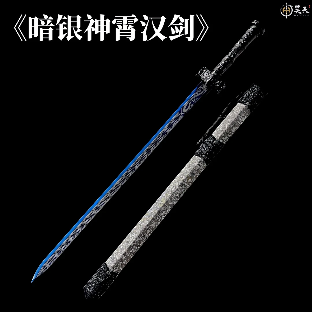 手工淬火成型匠人神霄汉剑冷兵器未开刃工艺品收藏品古法