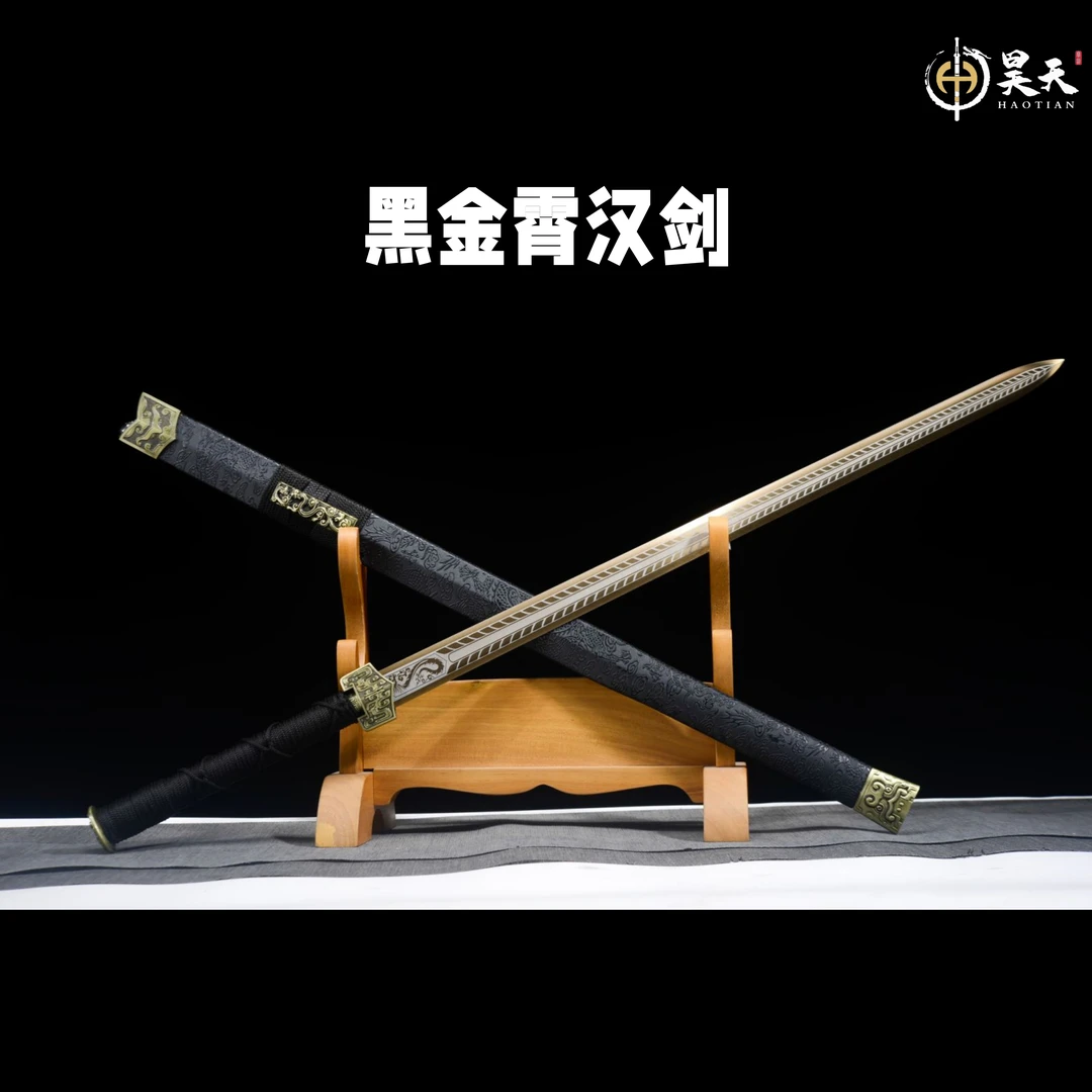 龙泉锰钢宝剑真刀剑正品一体黑金霄汉剑兵器摆件未开刃户外收藏