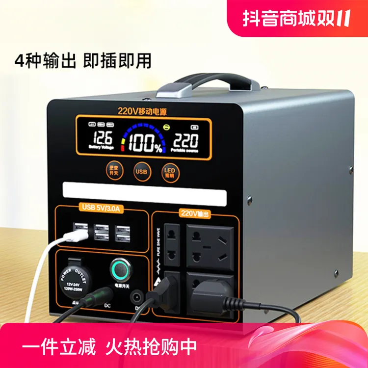 户外移动电源220v大容量便携摆摊自驾游露营直播电瓶充电宝蓄电池