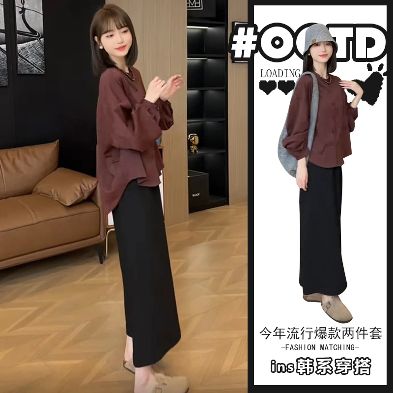2024新款入秋穿搭女一整套今年流行圆领长袖衬衫高腰半身裙两件套