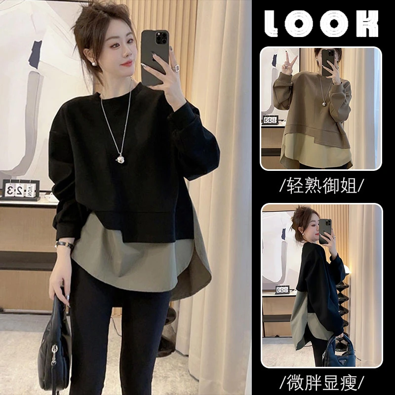 慵懒风穿搭一整套早秋新款撞色拼接假两件圆领卫衣显瘦裤子两件套