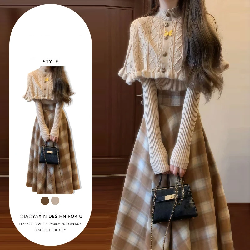 2024秋冬针织毛衣斗篷披肩上衣两件套&毛呢格子高腰半身裙套装裙