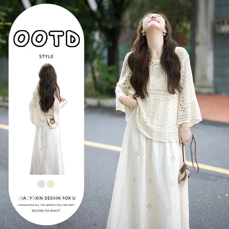 入秋搭配一整套法式慵懒钩花针织罩衫白色提花a字半身裙两件套女