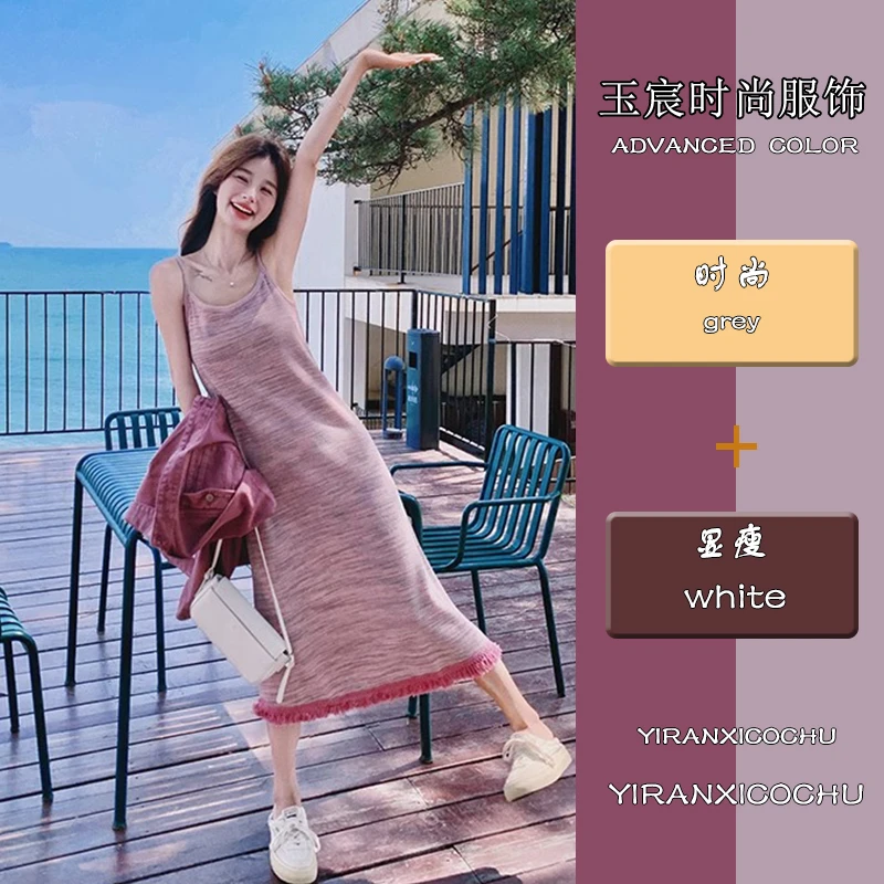 树莓紫吊带裙两件套秋季2024新款甜酷风超好看针织裙牛仔外套女装